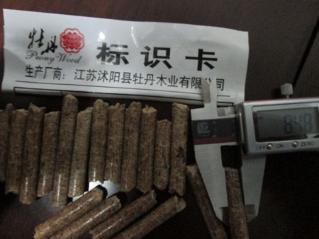 陶土管